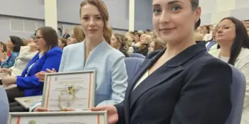 Конкурс профессионального мастерства педагогических работников "Учитель года минской области— 2026"