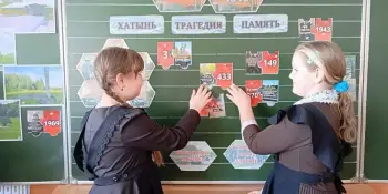 ЕДИНЫЙ УРОК, ПОСВЯЩЕННЫЙ ТРАГЕДИИ В ДЕРЕВНЕ ХАТЫНЬ