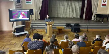 День 5: Сила Радости!