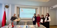 X Конференция Минской областной организации РОО "Белая Русь"