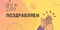Первый этап областной олимпиады по учебному предмету "Английский язык"