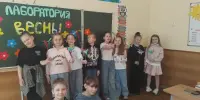 Мастер-класс "Лаборатория весны"