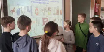 Квиз "Что в кейсе? Тайны профессионалов"