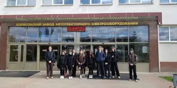 Учащиеся 10 "Б" класса посетили ОАО "БАТЭ"