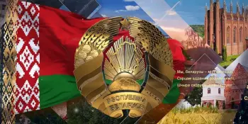 С Днем Государственного герба, Государственного гимна и Государственного флага Республики Беларусь