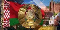 С Днем Государственного герба, Государственного гимна и Государственного флага Республики Беларусь