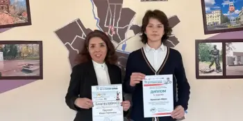 Международный конкурс “По ту сторону экрана”