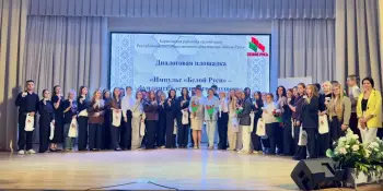Импульс "Белой Руси" - фундамент успешного будущего!