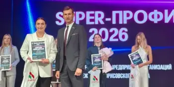 Победа в районном этапе Республиканского конкурса молодых работников "Super-ПРОФИ-2026"