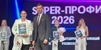 Победа в районном этапе Республиканского конкурса молодых работников "Super-ПРОФИ-2026"