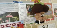 Время шуршать листьями и книгами