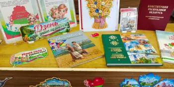 Отмечаем День народного единства!