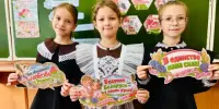 День народного единства: вместе мы — сила!
