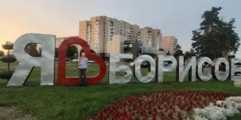 СИМВОЛ РОДИНЫ В МОИХ РУКАХ!