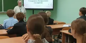 ШАГ "Беларусь начинается с меня. Суверенитет белорусского государства"