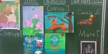 Поймай волну таланта!