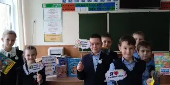 Отмечаем юбилей книги!